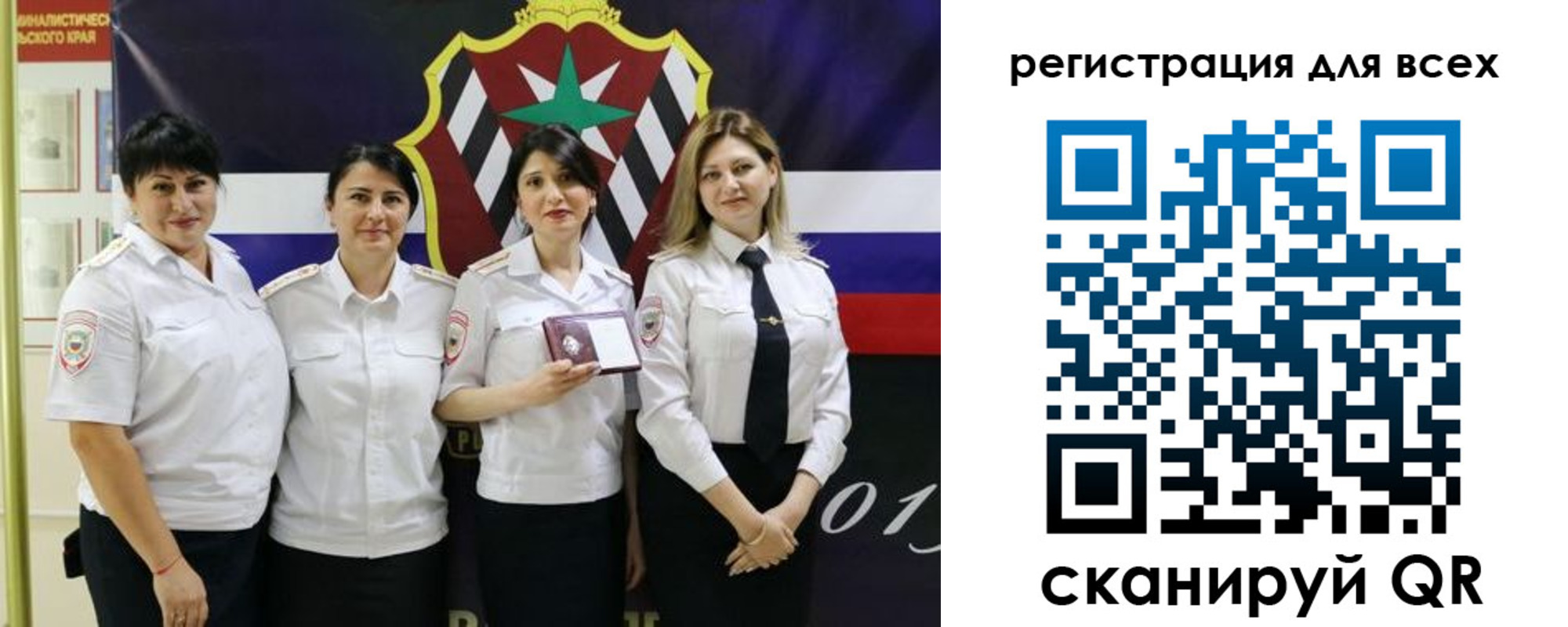 прописка для военкомата в Марксе